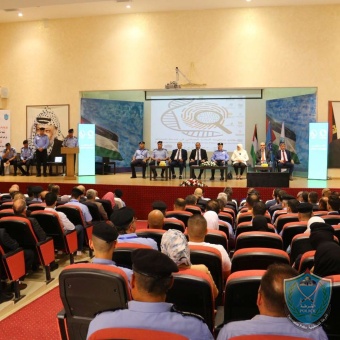 الشرطة تطلق فعاليات المؤتمر العلمي المحكم لمنظومة البحث الجنائي الفلسطيني في خدمة العدالة بعنوان ( واقع التجربة وتحديات المستقبل ) في كلية فلسطين للعلوم الشرطية بمدينة أريحا