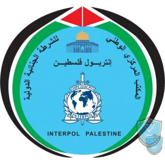 إنتربول فلسطين يتسلم مطلوباً للعدالة من إنتربول عمّان 