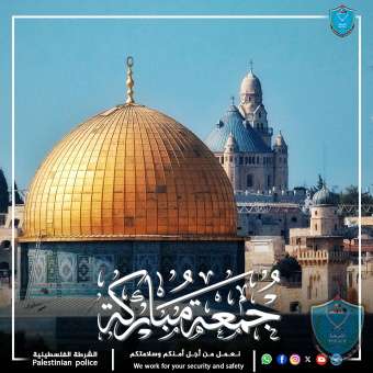جمعة مباركة عليكم