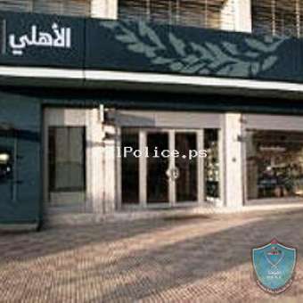 سطو مسلح على البنك الاهلي الاردني في بيت ساحور .