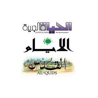 أبرز عناوين الصحف الفلسطينية