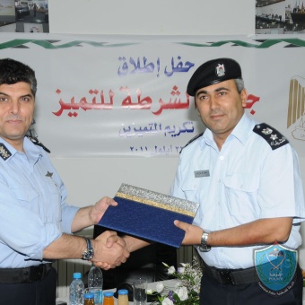 اللواء حازم عطا الله يكرم مدراء شرطة المحافظات بنتائج نظام التميز