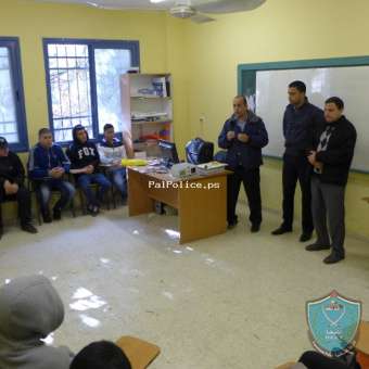 الشرطة تنظم محاضرة حول مخاطر المخدرات في قلقيلية