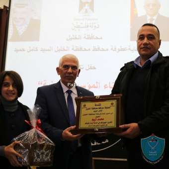 محافظ الخليل يكرم الشرطة والأجهزة الامنية في الخليل