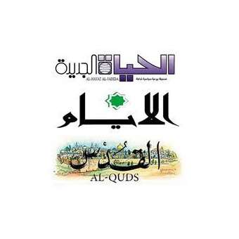 أبرز عناوين الصحف الفلسطينية