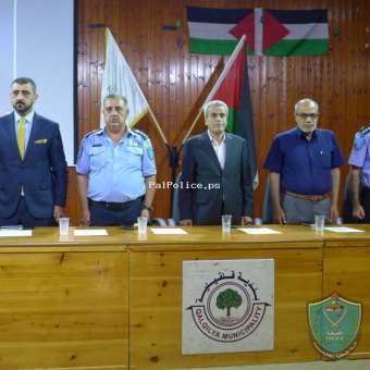 الشرطة تختتم فعاليات اليوم العالمي لمكافحة المخدرات بتنظيم حفل بعنوان (نحن معكم من أجل فلسطين بلا مخدرات) في قلقيلية
