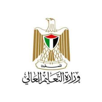 وزارة التعليم العالي تعلن عن منح دراسية في تونس