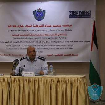 خلال افتتاحه ورشة عمل لنقاش مسودة استراتيجية الشرطة الفلسطينية للمساءلة .. العميد المسيمي : الشرطة تخضع اعمالها لنظام مساءلة فعال يعزز الالتزام بمبدا سيادة القانون