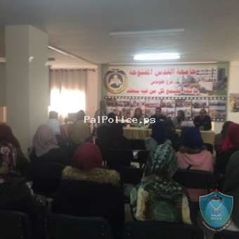 الشرطة تشارك بورشة عمل حول الدفاع عن المرآة في طوباس