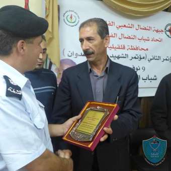 اتحاد شباب النضال الفلسطيني يكرم شرطة قلقيلية
