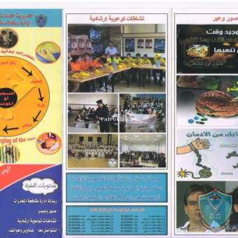 توعية مخدرات ( صور ونشاطات)