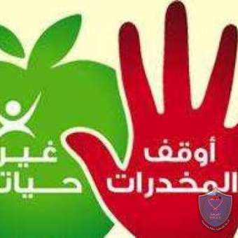 الشرطة تضبط كمية كبيرة من مخدرات المارغوانا والحبوب المخدرة وزيت الحشيش