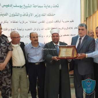الشرطة تشارك في احتفال ذكرى الإسراء والمعراج في بلدة الرام بضواحي القدس
