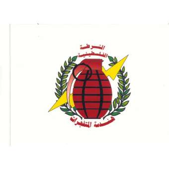 الشرطة تتلف جسم مشبوه في قرية طلوزة شمال نابلس.