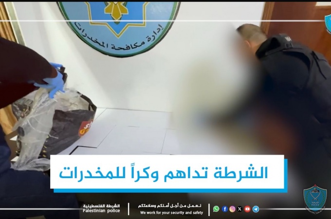 الشرطة تضبط شحنة مخدرات جديدة وتطارد أحد أخطر المطلوبين في الخليل