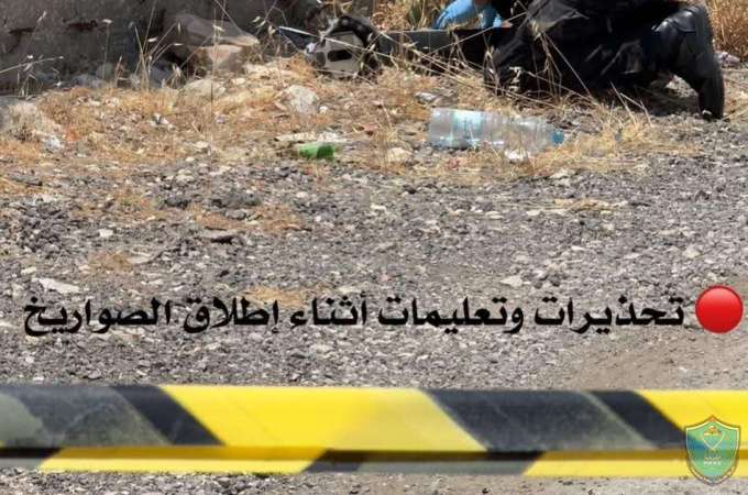 تعليمات وإرشادات هامة .