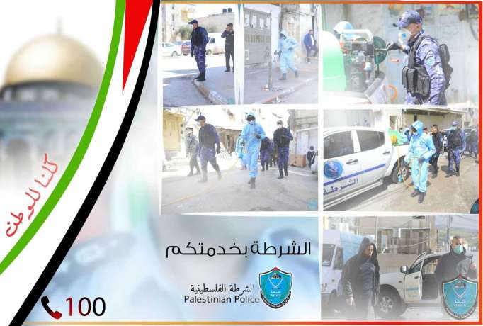 كن يقظاً كن مرشد نفسك كن ايجابياً وستكون بأمان #أمنكم_سعادتنا_شرطة_فلسطين