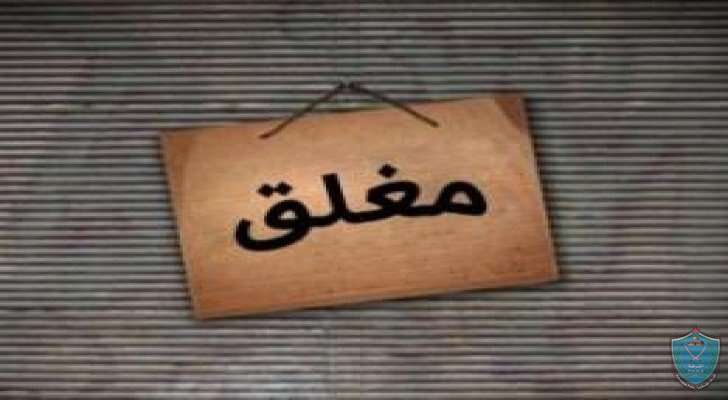 الشرطة و الأجهزة الأمنية   تضبط 17 مركبة وتغلق 7 محلات تجارية  في قلقيلية.