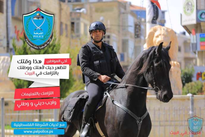 أخي المواطن هذا وقتك لتظهر حبك لوطنك .. أبقى في بيتك .