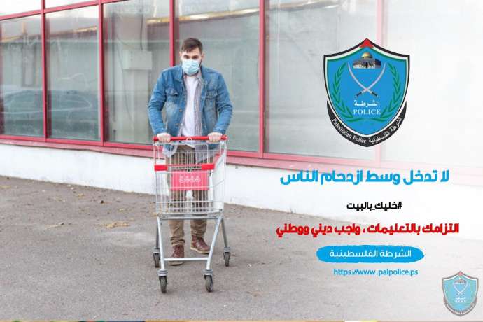 لا تدخل وسط الازدحامات 