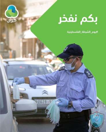 بكم نفتخر