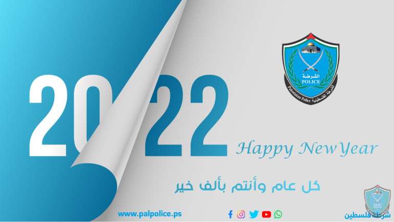 كل عام وانتم بألف خير