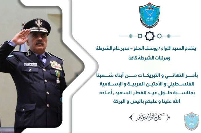 كل عام وانتم بألف خير اعاده الله علينا وعليكم باليمن والبركة