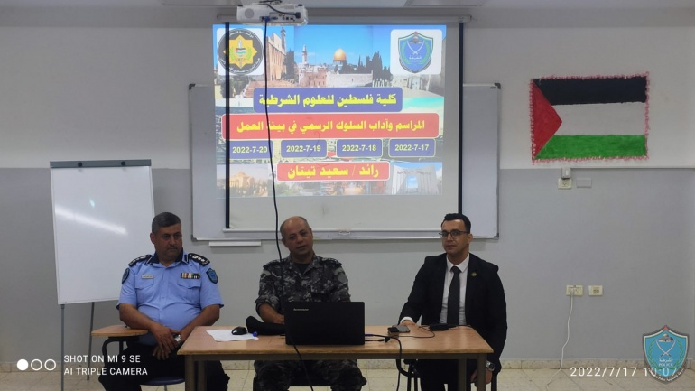 الشرطة تفتتح 3 دورات تعليمية متخصصة في كلية فلسطين للعلوم الشرطية 