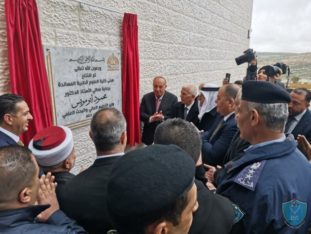 الشرطة تشارك بحفل إفتتاح مبنى العلوم الطبية المساندة بالجامعة الأهلية في بيت لحم