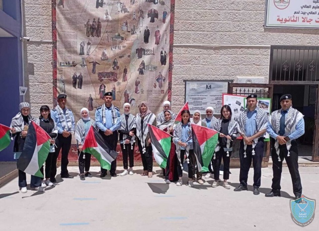 المركز الشرطي المتنقل ينظم فعالية لإحياء الذكرى الـ 75 للنكبة الفلسطينية في بيت لحم 
