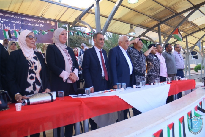 كلية فلسطين للعلوم الشرطية تستضيف حفل تخريج طالبات التوجيهي في أريحا