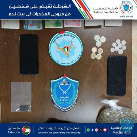 الشرطة تقبض على شخصين من مروجي المخدرات في بيت لحم