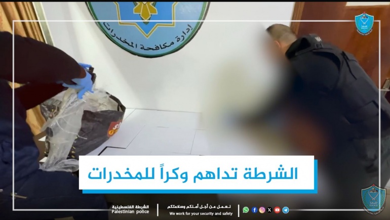الشرطة تضبط شحنة مخدرات جديدة وتطارد أحد أخطر المطلوبين في الخليل