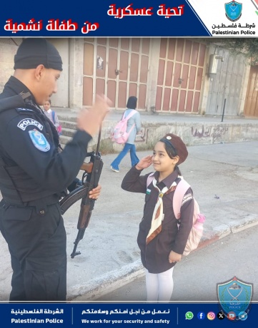 تحية عسكرية ... من طفلة نشمية