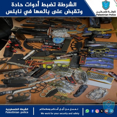 الشرطة تضبط أدوات حادة وتقبض على بائعها في نابلس