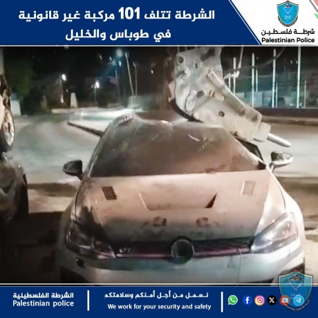 الشرطة تتلف 101 مركبة غير قانونية في طوباس والخليل