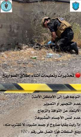 تعليمات وإرشادات هامة .