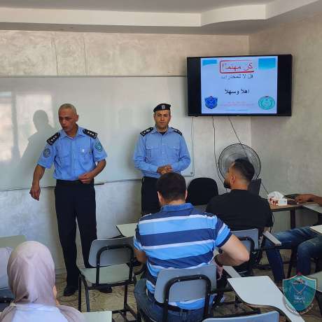 بمناسبة اليوم العالمي لمكافحة المخدرات الشرطة تنظم محاضرات توعوية لطلبة معهد جلاكسي في بيت لحم