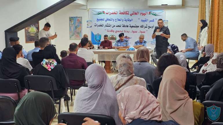 الشرطة والمؤسسات الشريكة تحيي فعاليات اليوم العالمي لمكافحة المخدرات في الخليل