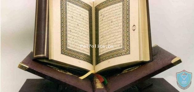 أخوف آية في القرآن الكريم
