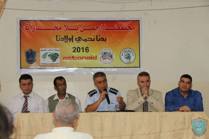 الشرطة تطلق مبادرة مجتمعية بعنوان (بدنا نحمي أولادنا) للتوعية من المخدرات في الخليل