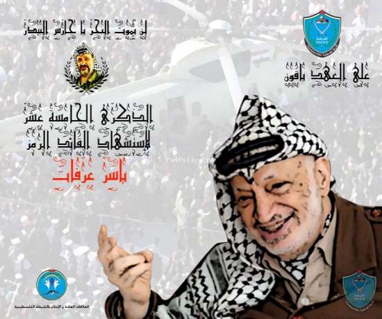 على العهد باقون