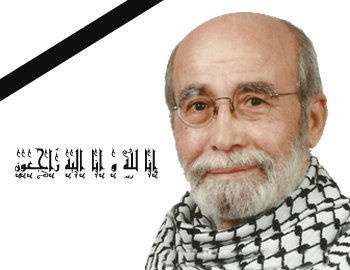 المناضل أبو علي شاهين في ذمة الله