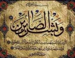تعزية ومواساة للواء متقاعد / عوني سماره بوفاة والدته
