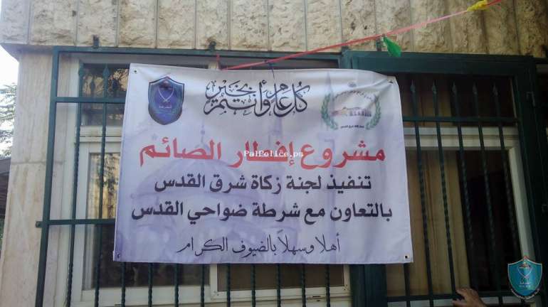 الشرطة تنظم مأدبة افطار بالتعاون مع لجنة زكاة شرق القدس