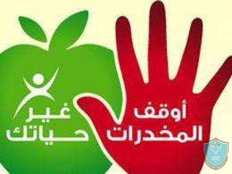 الشرطة تلقي القبض على شخص بحوزته مواد مخدرة في قلقيلية