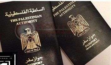 تعديلات على جواز السفر الفلسطيني لملائمة الشروط العالمية