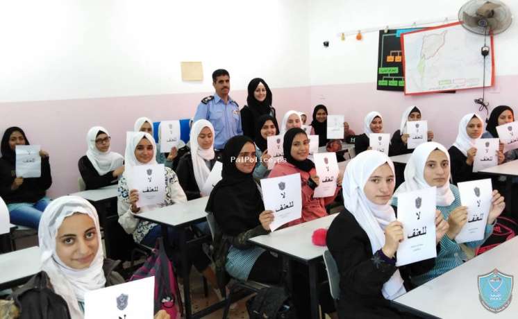 الشرطة تنظم فعاليات توعوية بمناسبة اليوم العالمي للقضاء على العنف ضد المرأة