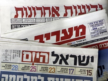 ابرز عناوين الصحف الاسرائيلية - الثلاثاء