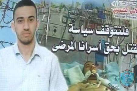منظمة التحرير تنعى الشهيد "الترابي" وتطالب الأمم المتحدة بمحاكمة اسرائيل